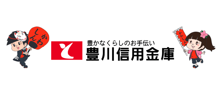 豊川信用金庫