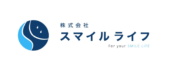 スマイルライフ