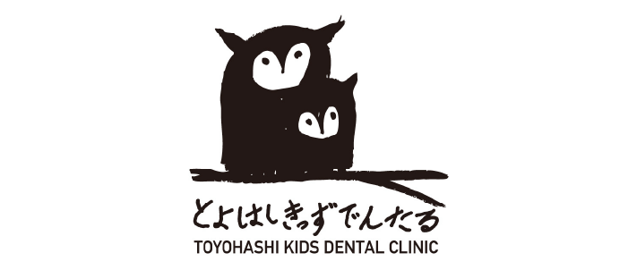 キッズデンタルクリニック