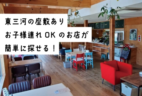 特集
